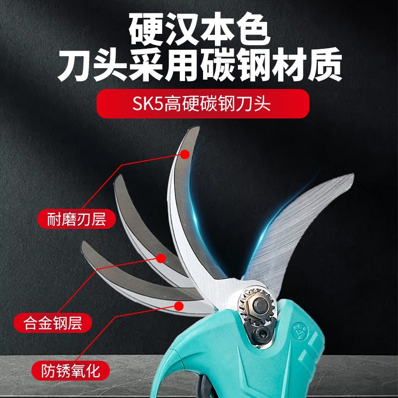 电动大蒜剪专用锂电充电式无线无刷火龙果剪花椒剪刀切蒜剪