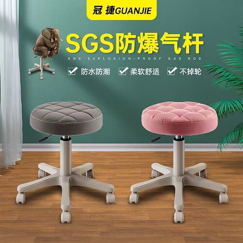 美容凳美容院专用旋转升降滑轮大工椅理发店专用美发美甲家用圆凳