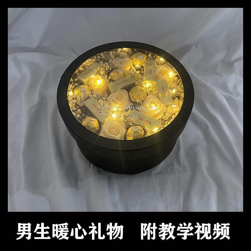 定制香烟礼盒男生男朋友生日礼物创意圆形花束包装盒高级手工成品