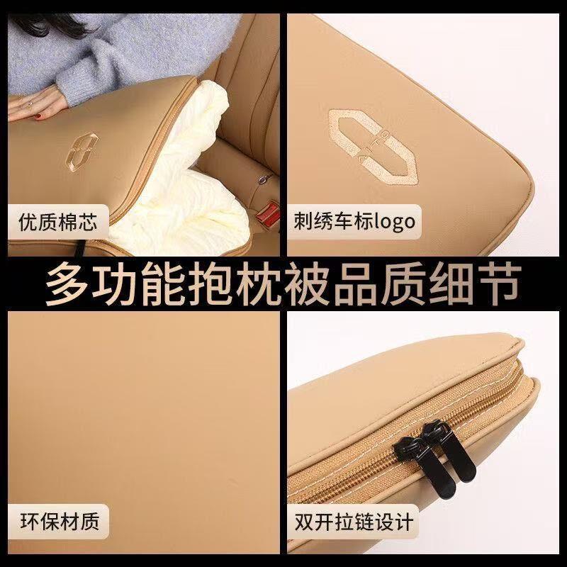 问界M5/M7M8/M9抱枕被空调车被子两用多功能车载抱枕汽车内饰用品