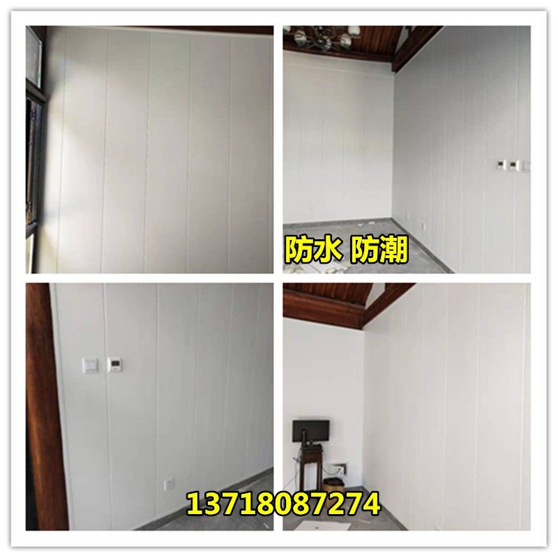 竹木纤维集成装饰板厨房卫生间生态木吊顶材料客厅阳台墙面护墙板