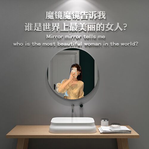 网红美容院墙面软装饰品房间氛围布置你今天真好看贴纸画甲店背景
