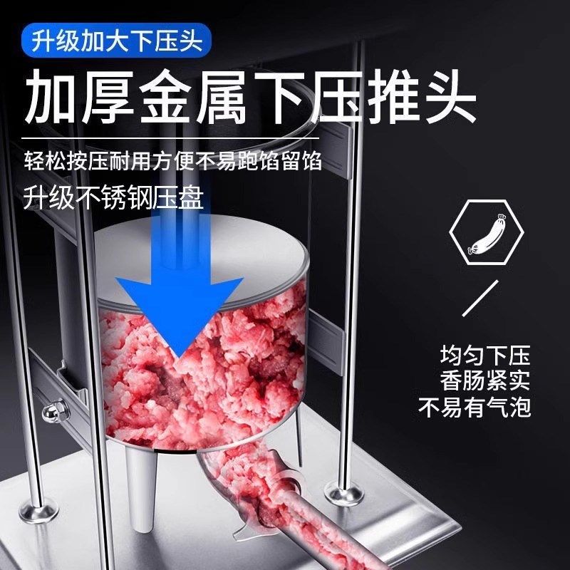 灌肠机商用全自动电动脚踏开关灌香肠灌腊肠灌罐火腿肠红肠机加工