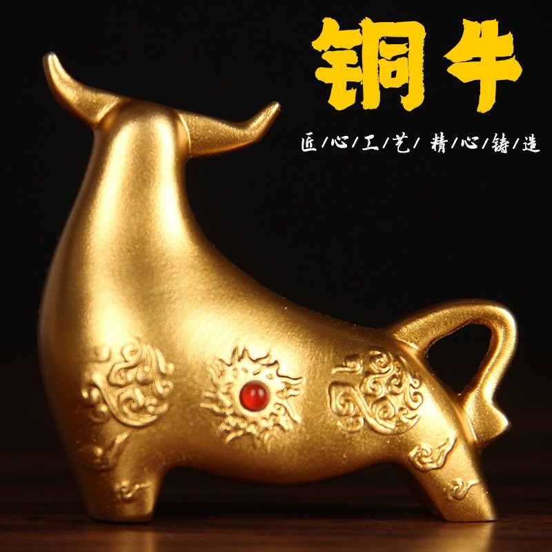 纯黄铜牛摆件手工雕刻工艺品家居装饰牛摆设礼品