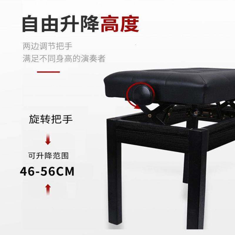 莫森电钢琴凳子可升降双人单人实木家用钢琴凳液压可调节古筝琴凳