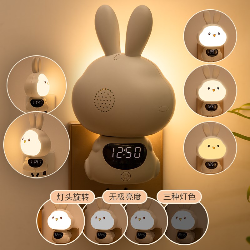 语音声控定时智能小夜灯喂奶护眼婴儿童专用插电睡眠卧室床头台灯
