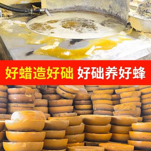 中蜂巢础蜂蜡蜂巢蜜蜂蜂巢框包邮蜂箱工具蜂蜡皮巢脾巢皮深房巢基