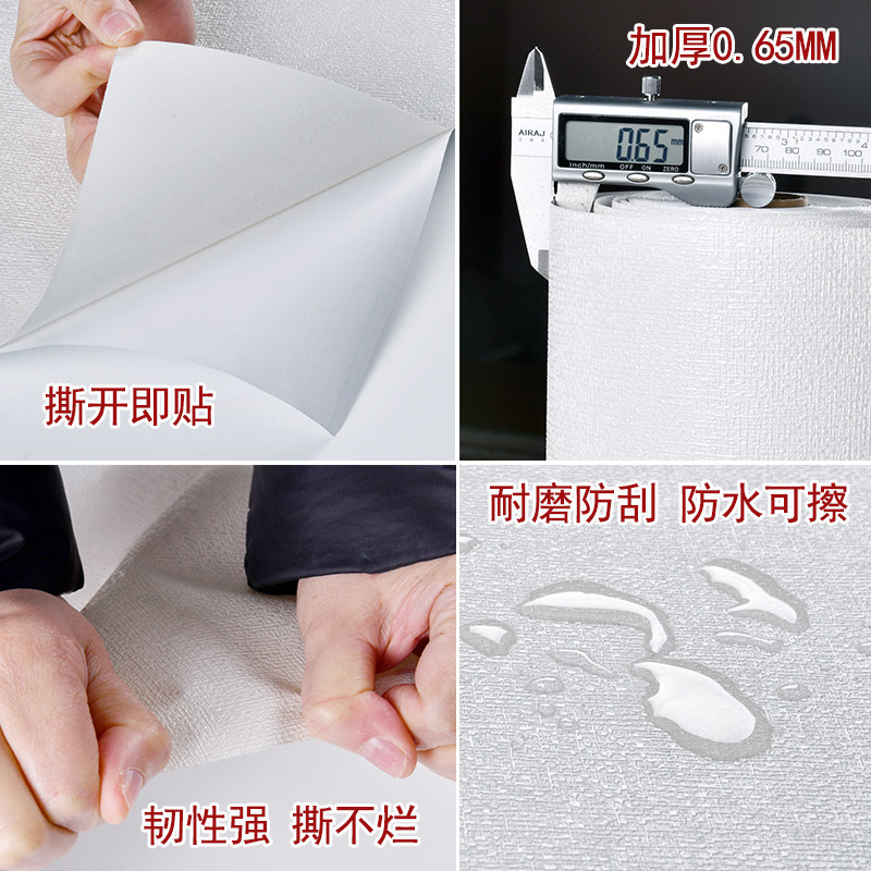 自粘壁纸防水卧室客厅电视背景墙现代简约3d立体硅藻泥加厚墙纸