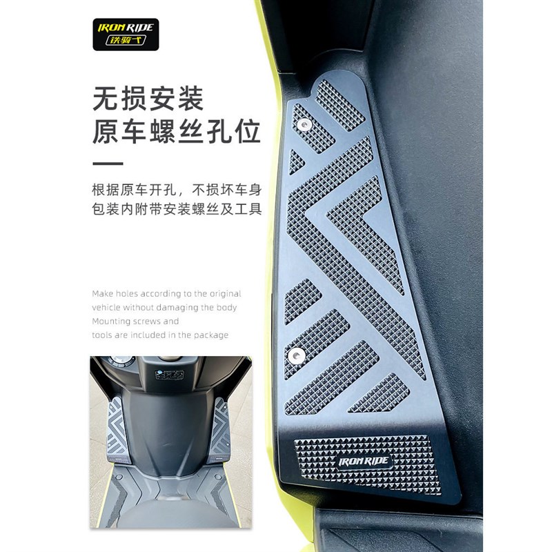适合光阳Racing X150改装脚踏H150铝合金脚垫RKS150金属脚垫踏板