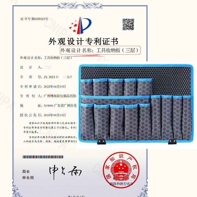 家具安装维修拉杆工具箱电动五金工具收纳箱可移动式车载整理箱子