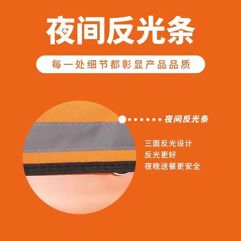 闪够外卖保温箱黑色外卖箱送餐箱防水大小号购配送箱食品同城急送