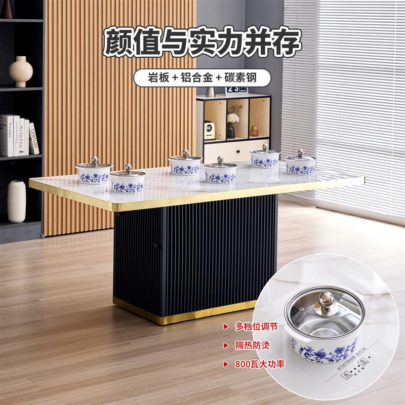 岩板一人一锅火锅桌电磁炉一体长方形餐桌隐形电磁炉商用小火锅桌