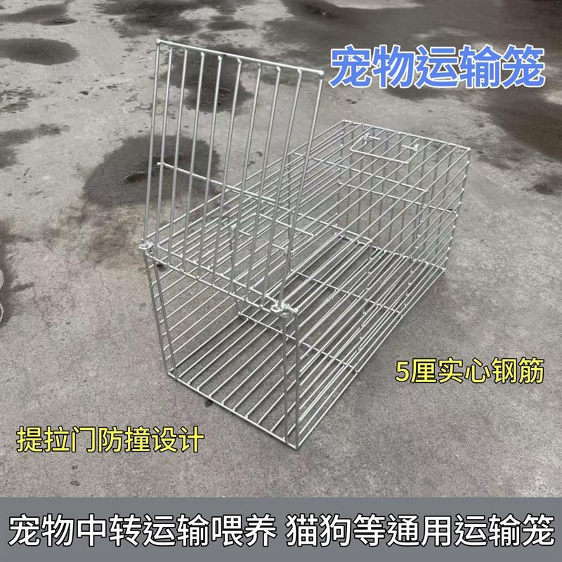 【6厘钢筋狗笼】收狗全焊接钢筋宠物运输笼防锈狗笼子动物托运笼