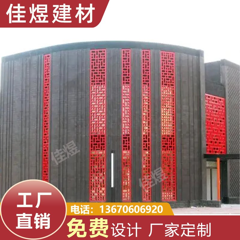 中式铝合金窗花格栅烤漆焊接铝花格防盗网仿木纹隔断护栏挂落定制