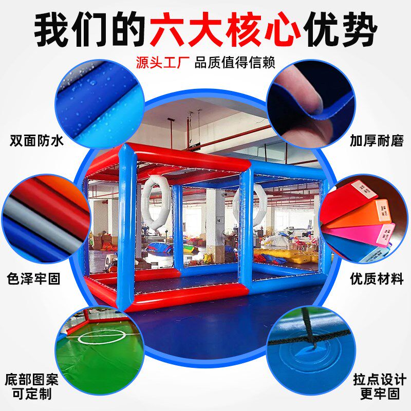 充气无人机足球场竞技框架网帐篷学校培训充气围栏飞行比赛直销
