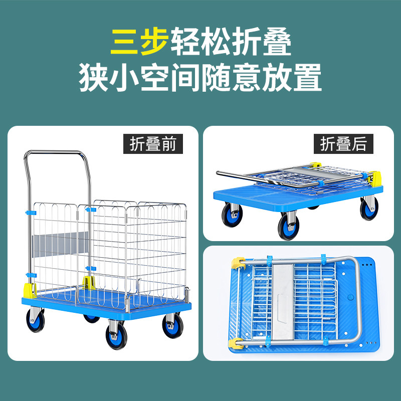 平板车围栏折叠手推车物流仓库搬运拣货带护栏可携式围栏小推车推
