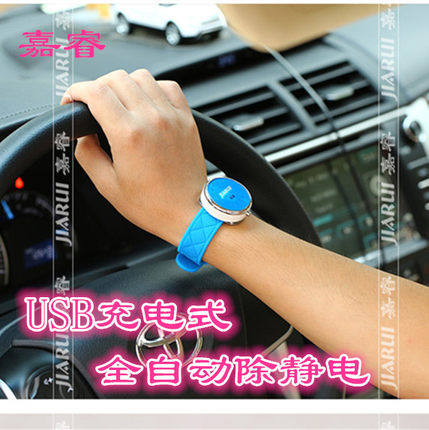 防静电宝宝感应式自动人体静电消除器汽车用静电棒车载除静电