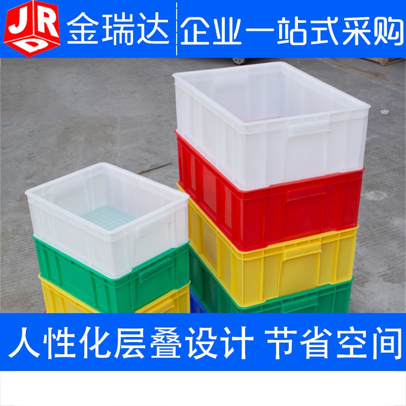 零件盒长方形盒子料周转分类塑料物料工具螺丝配件整理收纳箱