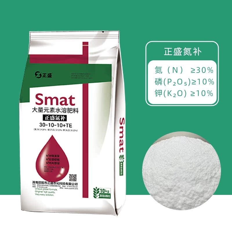 大量元素水溶肥料复合肥料高氮高磷高钾平衡型水溶肥果蔬菜专用肥