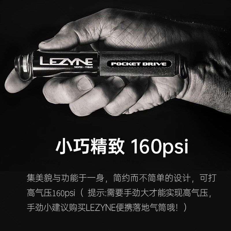 LEZYNE雷音打气筒自行车高压便携迷你美法嘴公路车山地车骑行气筒