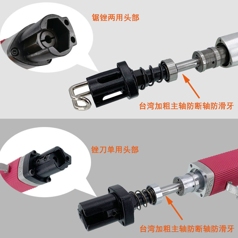往复锉气锉打磨加强主轴AF-5 5F 10台湾气动锉刀气锯子两用修边机