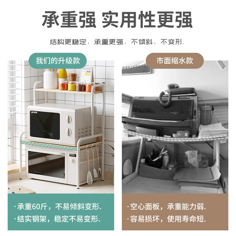 厨房置物架台面储物架双层烤箱微波炉架子桌面收纳架用品家用大全