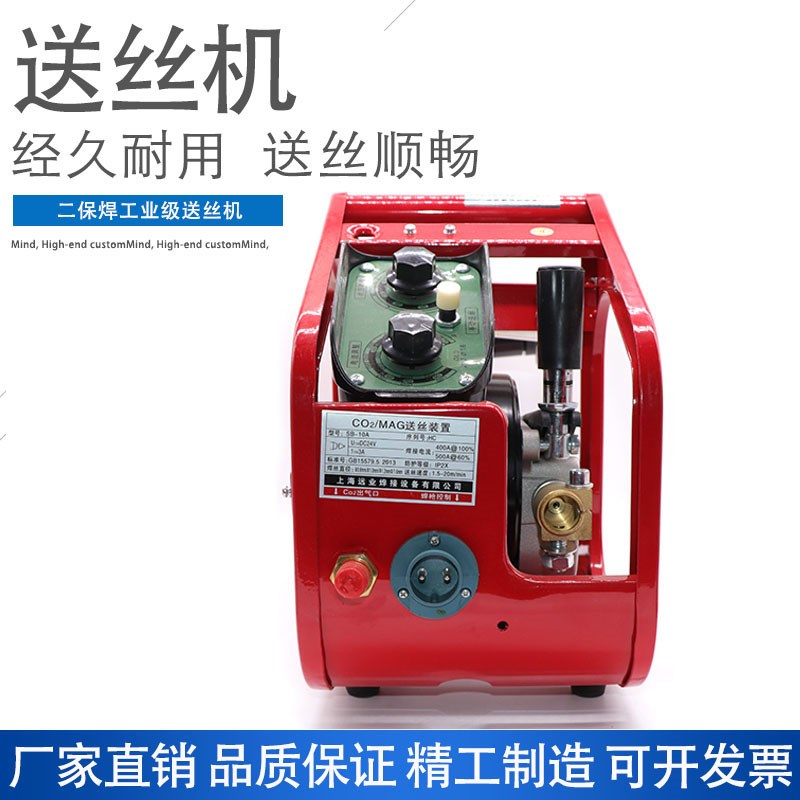 送丝机单驱/双驱DC24V二保焊机NBC-350/500气保焊机6芯控制线