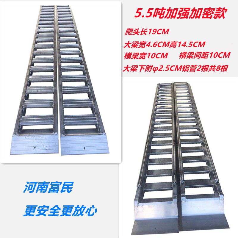 堆高机堆高机拖拉机怪手收割机铝合金爬梯上车跳板大象牌梯子专用