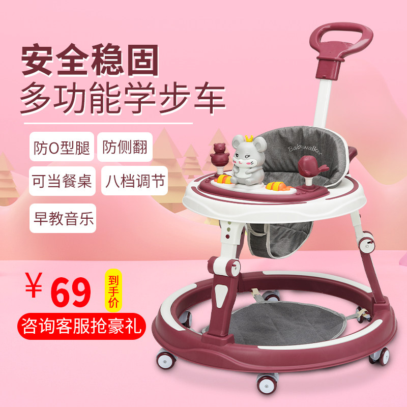 学步车防o型腿婴儿多功能防侧翻手推学走路助步2023年新款手推车