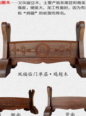 宝剑架剑托鸡翅木红木刀剑架子摆件底座 武士刀架兵器装饰工艺品