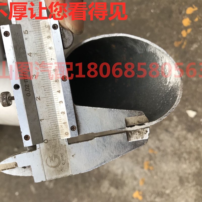 英田轻卡货车农用车130消声器老北京拖拉机 排气管消声器消音器