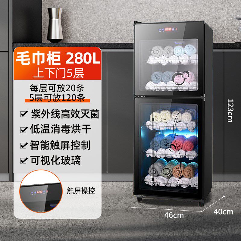 毛巾消毒柜家用商用立式大容量紫外线衣物拖鞋柜美容院理发店商用