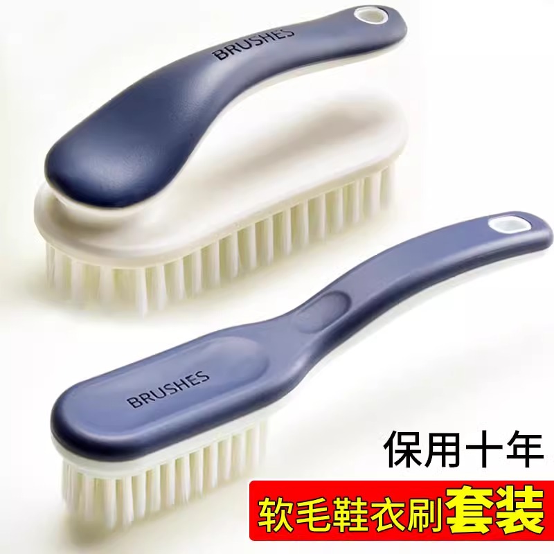 鞋刷子家用洗鞋刷不伤鞋软毛鞋刷洗衣服刷长柄鞋刷多功能清洁神器