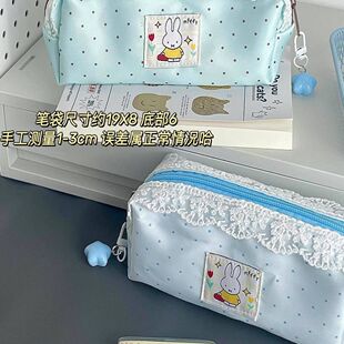 米菲兔波点笔袋大容量小众高颜值清新简约ins学生文具收纳袋花边