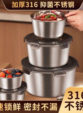 食品级圆形316不锈钢保鲜盒冰箱饭汤容器盒水果便当保温碗带盖子