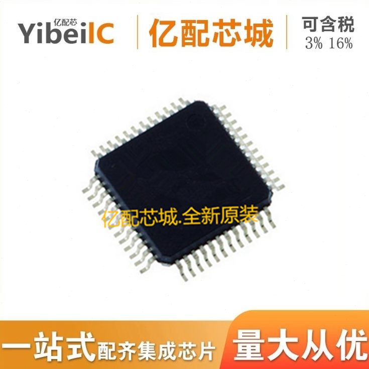 DP83848VVVI QFP48 DP83848VVV DP83848VV DP83848以太网控制器