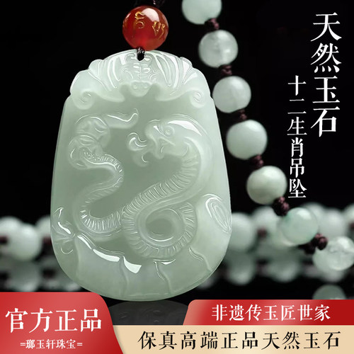 天然玉石十二生肖吊坠本命年马羊猴鸡狗猪挂件项链玉佩玉坠男女款