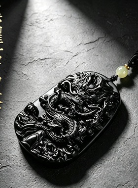 天然黑曜石龙牌男士本命年转运