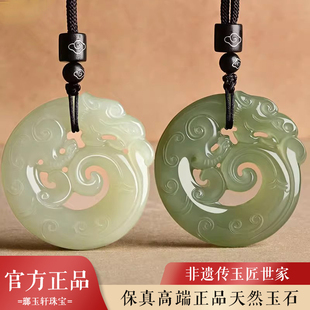 玉坠玉佩本命年男士 正品 挂件礼物 鱼化龙吊坠女款 天然玉石听泉同款