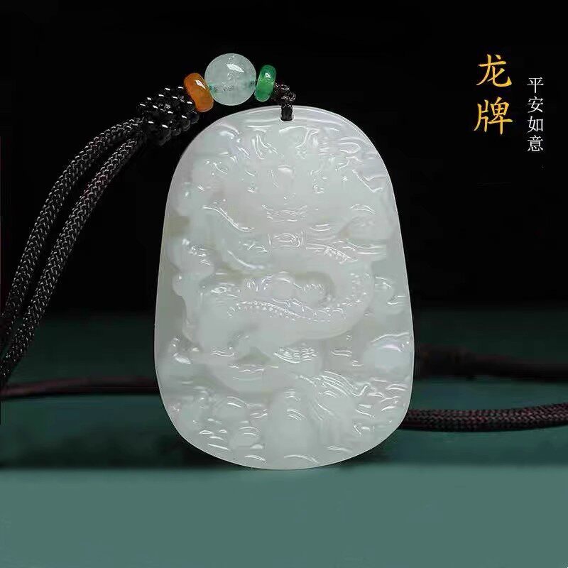 天然玉石吊坠白玉龙牌玉佩生肖龙项链男玉石挂件霸气正品节日礼物