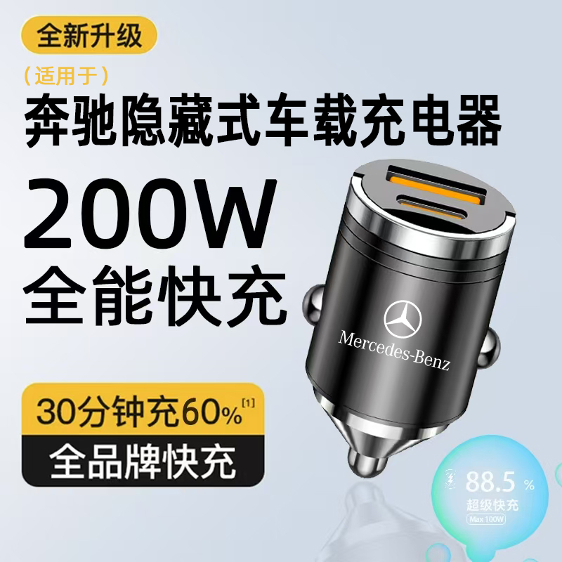 奔驰座椅缝隙储物盒C260L/E300L/GLC260L/A200L/GLE车内装饰用品