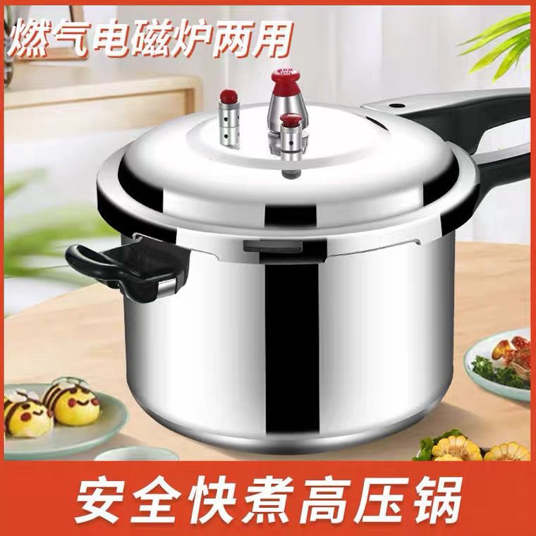 高压锅十大名牌家尔乐 防爆燃气电磁炉通用安全多保险压力锅24cm图片