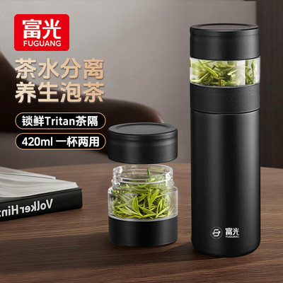 保温杯十大名牌富光茶水分离茶杯316不锈钢杯子便携办公泡茶水杯