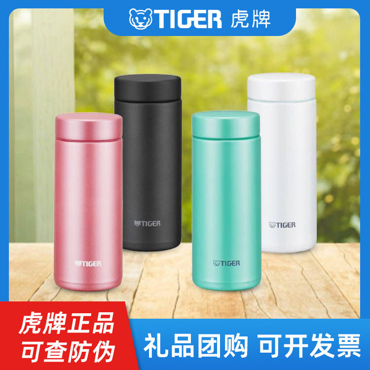 老虎牌保温杯日本tiger虎牌MMZ-A35C/50C轻巧便携不锈钢水杯印字