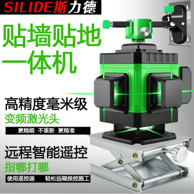 水平仪十大品牌排名12线红外线高精度强光细线激光贴墙地户外绿光