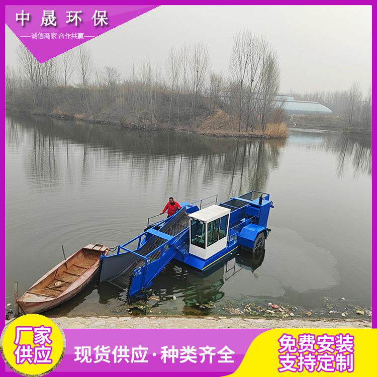 小型全自动水下植物收割设备市政环卫中小型浮萍垃圾打捞船安装