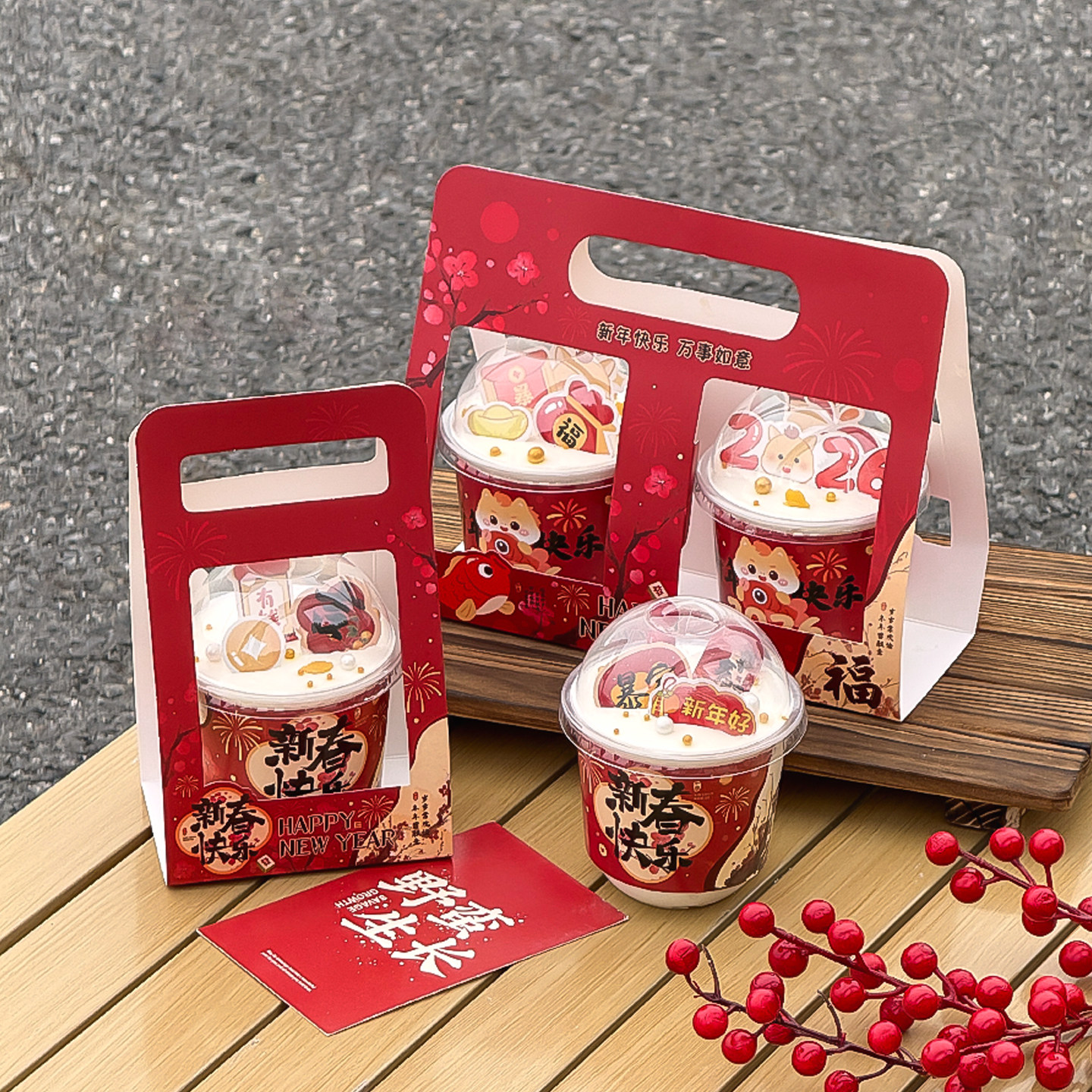 2026中式马年新年快乐蛋糕装饰波波杯手提盒新春快乐围边跨年包装,节庆用品/礼品,节日装扮用品,淘宝优惠券,粉丝福利购,淘宝优惠卷