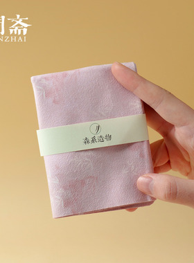 闻斋高档粉竹鹿皮绒吸水茶巾家用养壶巾茶道简约小方巾高级干泡巾