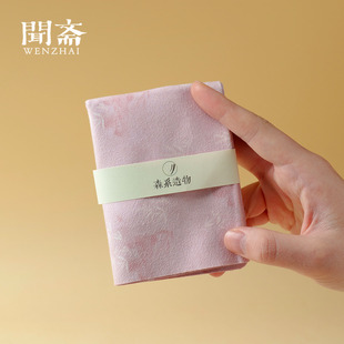 闻斋高档粉竹鹿皮绒吸水茶巾家用养壶巾茶道简约小方巾高级干泡巾