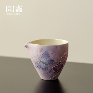 闻斋手工陶瓷茶具油画紫蝶舞公杯家用高颜值分茶器女士公道杯茶海